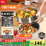 利仁（Liven）电炒锅 电火锅 电蒸锅 电煮锅2025新款家用多用途多功能 不沾炒菜锅3L电热锅带蒸架G-89(升级款)