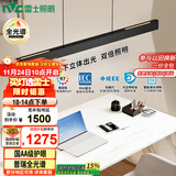 雷士（NVC）凌月led一字长条符合国AA照度与均匀度标准餐厅餐桌吧台餐吊灯