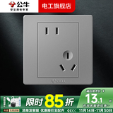 公牛（BULL）G04灰118型开关插座面板多孔组合电源插9孔三位中号暗装大号 （86系列）五孔 插座