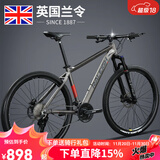 兰令 山地自行车成年人男女变速油碟刹减震前叉越野骑行代步赛车 27速-消光灰【铝架+线碟+减震前叉】 26英寸(160-180cm身高)