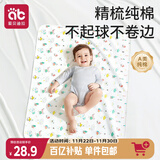 爱贝迪拉（AIBEDILA）婴儿隔尿垫可洗防水纯棉透气宝宝新生用品超大号姨妈垫防漏80*100