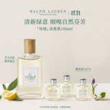 拉夫劳伦【肖战同款】地球淡香氛100ml香水柑橘馥奇调香水女士生日礼物