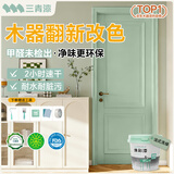 三青水性木器漆实木门翻新漆家具改色漆清漆木地板漆防腐木油漆木纹漆 法式浅绿（哑光） 1kg[约刷5㎡/2遍]