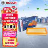 博世（BOSCH）空气滤芯滤清器3361丰田卡罗拉雷凌凯美瑞RAV4威兰达锋兰达亚洲龙