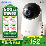海雀500万超清摄像头家用监控器360度无死角夜视全景 手机远程安防家庭室内婴儿宝宝老人宠物门口看护 【90%选择】【实惠版32G】臻彩夜视