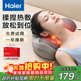 海尔（Haier）颈椎按摩器腰部按摩仪按摩枕头颈部肩颈背部按摩靠垫腿足底全身生日节日礼物送女友HHZ-Y602Z-Pro