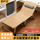 甄严选折叠床单人午休床折叠躺椅家用办公室午睡床简易行军床医院陪护床 特宽方管香槟金190*68+清凉藤席