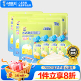 小鹿蓝蓝DHA高钙奶酪棒宝宝奶酪儿童奶酪棒零食黄金钙钠比独立小袋 可吸奶酪20支装