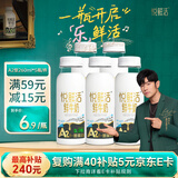 悦鲜活鲜牛奶 A2β-酪蛋白 260ml*5瓶/组 巴氏杀菌乳 低温鲜奶