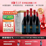 类人首宁夏红酒 皓月蛇龙珠橡木桶干红葡萄酒750ml*6瓶整箱装热门商品