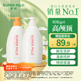 惠润（SUPER MiLD）鲜花洗发露护发素清爽蓬松洗护套装600ml*2男女士洗发水京东自营