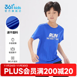 361°童装男女童短袖针织衫夏季新款速干儿童休闲T恤中大童冰爽上衣 波士蓝1201-男童 170 cm