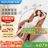 荣耀按摩椅家用小型电动按摩沙发老人礼物5513U 花瓣机芯+AI语音+蓝牙音乐 亚驼色
