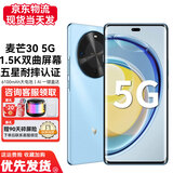 华为智选麦芒30 5GAI手机 双曲护眼屏 6100mAh超能续航 冰晶蓝 8GB+256GB 官方标配