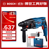 博世（BOSCH）电锤电钻电镐三合一2公斤轻型家用电锤 GBH220钻头附件工具箱套装