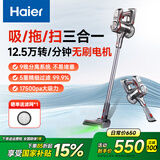 海尔（Haier）无线吸尘器家用手持吸拖一体大功率大吸力强劲真空车载办公室轻音 HZ-T18R吸拖一体机