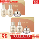 后（The history of Whoo）后天气丹套装花献华泫水乳霜精华眼霜套盒皇后套装女礼盒护肤品 天气丹水乳霜中样3件套*2盒