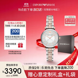 安普里奥·阿玛尼（Emporio Armani）手表女生 满天星时尚镶钻女士腕表时尚生日礼物送女友AR11537
