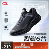 李宁烈骏6代 Essential丨跑步鞋网面透气男秋冬季耐磨运动鞋ARZT011