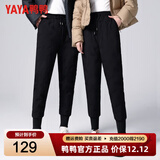 鸭鸭（YAYA）羽绒裤男女同款冬季新款系带运动直筒长裤休闲保暖加厚加绒黑金裤 黑色 2XL
