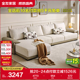 全友家居 布艺沙发客厅家用家具实木架大户型简约风贵妃位L型布艺沙发