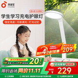 孩视宝国AA级护眼台灯学习专用灯全光谱卧室床头儿童阅读灯小夜灯防蓝光 【国A级】充电超长续航VL161C