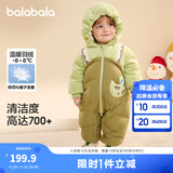 巴拉巴拉童装婴儿连体衣假两件连体羽绒服宝宝衣服冬加厚男童女童儿童 黄绿41122-白鸭绒 80 cm-充绒量88g