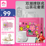 盛夏光年【新品首发】有钱花系列双重联名山茶花透气XL码拉拉裤 34片