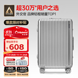 Diplomat外交官铝框行李箱大容量25英寸拉杆箱星光男女密码旅行箱TC-9033