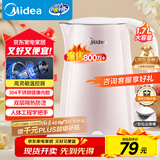 美的（Midea）电热水壶电水壶烧水壶双层防烫 0涂层 食品级304不锈钢1500W快速沸腾1.7L大容量 HJ1705