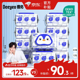 德佑纯水湿厕纸家庭装80抽*10包 洁厕湿纸巾 加大加厚 厕所湿巾