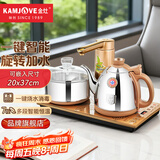 金灶（KAMJOVE） 全自动上水电水壶烧水壶茶具抽水茶具电茶盘全智能电茶炉电热水壶茶台烧水壶 0.9L V2（20*37cm）