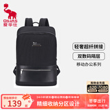 爱华仕商务背包14英寸电脑双肩包多功能出差电脑包4740 黑色