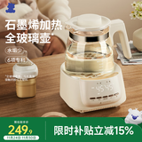 小白熊恒温水壶婴儿调奶器冲奶温奶全玻璃壶泡奶烧水壶热水壶1.2L 5035