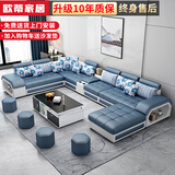 欧蒂家居沙发免洗猫抓布艺沙发床现代简约实木组合沙发客厅大小户型家具 旗舰版-深蓝色【松木框架】 七件套【配茶几+4个凳子】