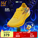 361°运动鞋男鞋【飞燃3】专业马拉松跑步鞋全掌碳板竞速训练跑鞋 海绵宝宝 38.5