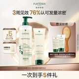馥绿德雅（RENE FURTERER）小白珠防脱育发洗发水600ml+护发素150ml 防断发育发洗护套装送礼