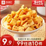 良品铺子香辣卤藕168gx1袋素食山珍