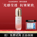 韩束精华液精华素高保湿补水弹润提亮肤色美白淡斑祛斑紧致巨水光 巨补水紧致特润咕噜精华液30ml