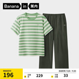 蕉内【王一博同款】305H睡衣男士纯棉春夏季100%棉短袖情侣家居服套装