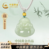 中国黄金（CHINA GOLD）弥勒佛和田玉吊坠女本命佛玉佩项链生日礼物送女友老婆妈妈母亲 佛公和田玉吊坠+绿绳足金金珠款