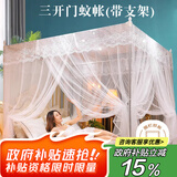 艾薇蚊帐家用 方顶蚊帐 三开门蚊帐架 1.8x2米白影月荷【不锈钢支架】