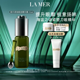 海蓝之谜（LA MER）提升紧致眼部精华露15ml护肤品套装化妆品礼盒生日礼物送女友