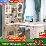 如煜 电脑桌台式书桌书柜组合书桌学习桌转角实木书架一体写字桌-L款 L款白色160*110-书架左右可换
