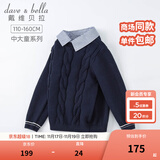 戴维贝拉（DAVE＆BELLA）大童男装秋装男中大童毛衣小男孩针织衫儿童男童秋天小孩线衫 藏青色-N 160 cm（建议身高150-160cm）