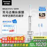 松下（Panasonic）电动牙刷进口双马达横纵扫振悬浮充电深净缝成人情侣礼盒生日礼物送男士女友PDP67银国家补贴