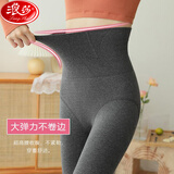 浪莎收腹高腰打底裤女棉秋冬季日系加绒加厚可外穿百搭显瘦提臀连裤袜