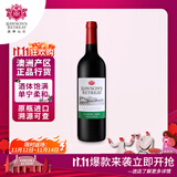 洛神山庄（Rawsons Retreat）澳洲奔富 经典干红葡萄酒 原瓶进口 行货木塞 750ml单支 热门商品