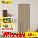 美心（Mexin） 木门卧室门免漆房间门室内门套装门客厅木质复合低碳定制门N555 门扇+门套+实木填充+磁吸五金
