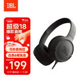 JBL  TUNE 500 头戴式有线低音耳机耳麦 可折叠运动耳机+游戏耳机 暗夜黑